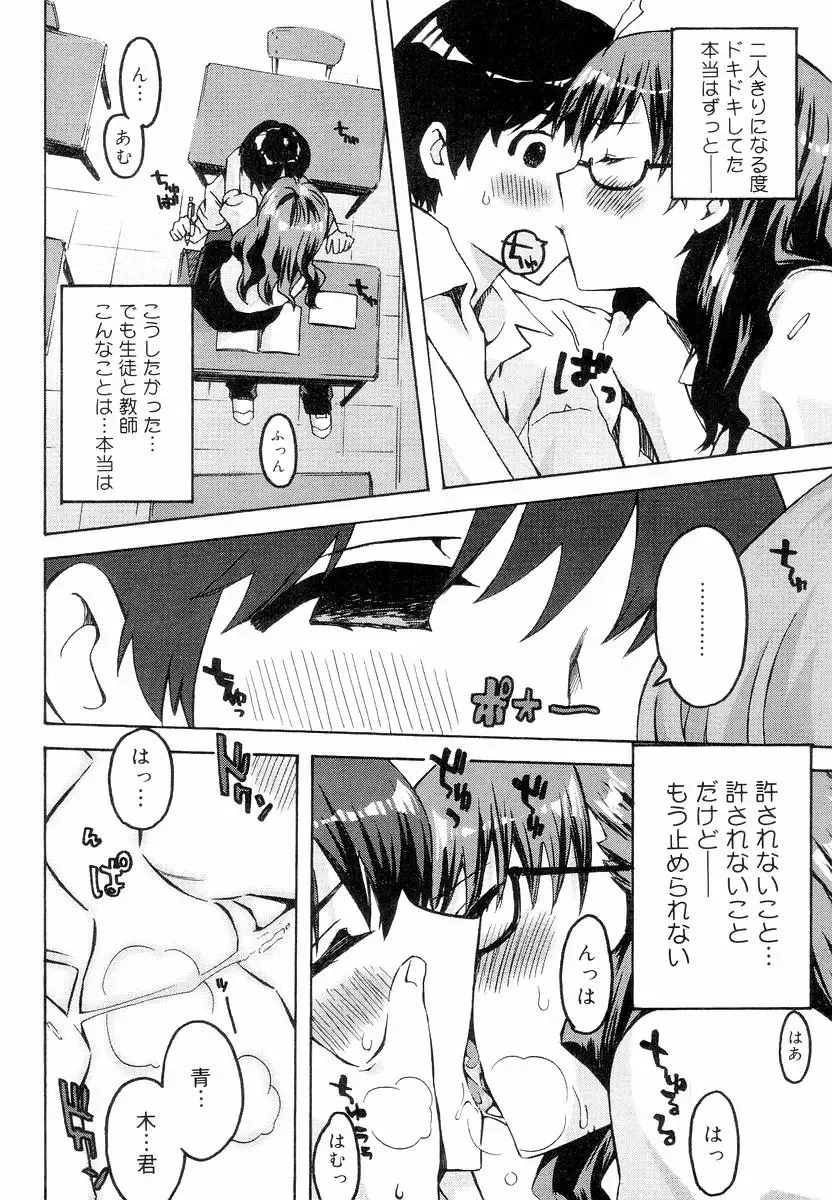 [Ed] QG Cute Girls Fhentai - Page 200