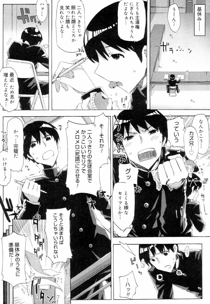 [Ed] QG Cute Girls Fhentai - Page 36