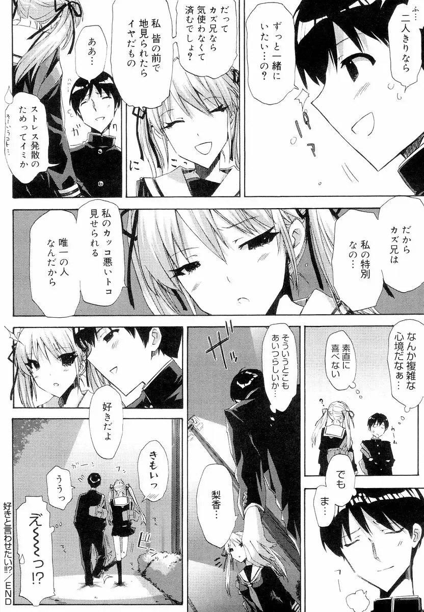 [Ed] QG Cute Girls Fhentai - Page 50