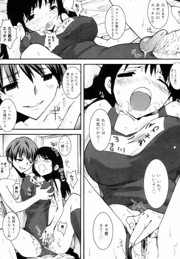 [Ed] QG Cute Girls Fhentai - Page 123