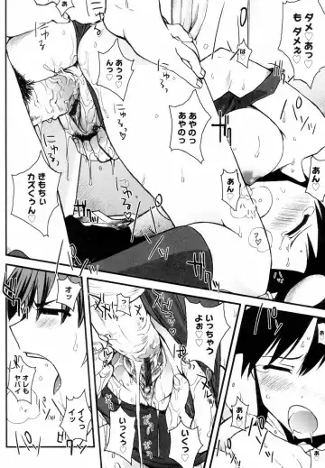 [Ed] QG Cute Girls Fhentai - Page 130