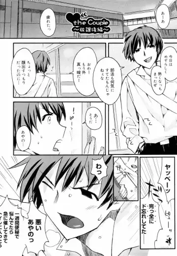 [Ed] QG Cute Girls Fhentai - Page 134