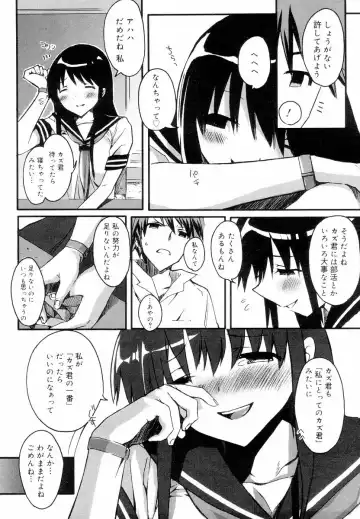 [Ed] QG Cute Girls Fhentai - Page 136
