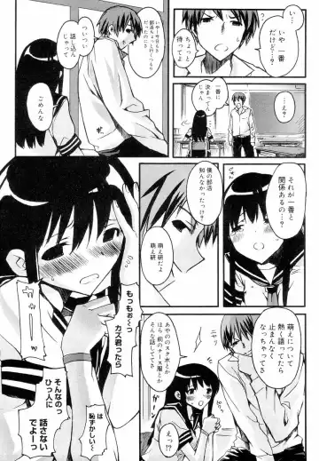 [Ed] QG Cute Girls Fhentai - Page 137