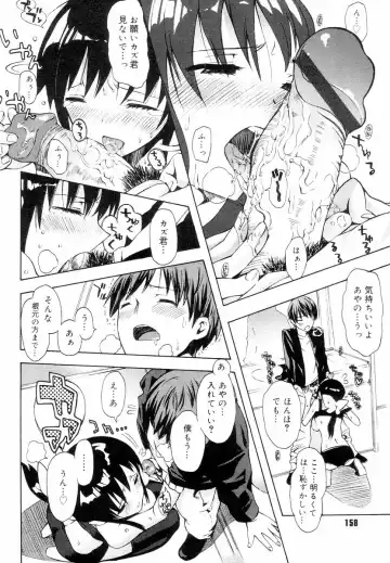[Ed] QG Cute Girls Fhentai - Page 162
