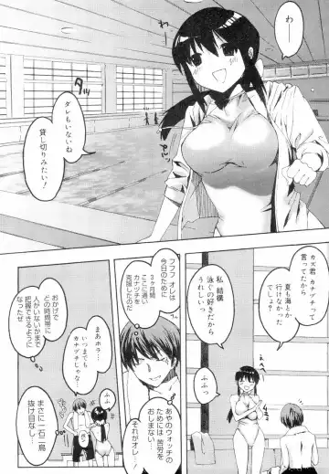 [Ed] QG Cute Girls Fhentai - Page 172