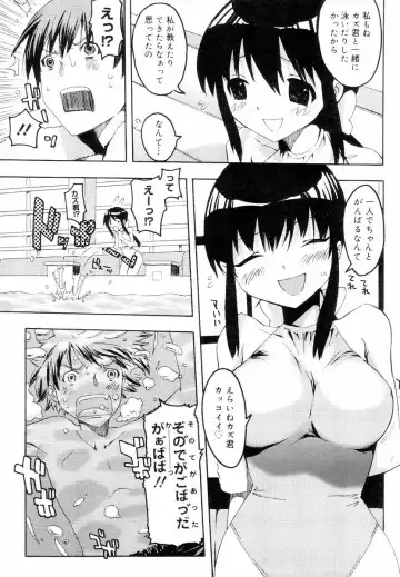 [Ed] QG Cute Girls Fhentai - Page 173