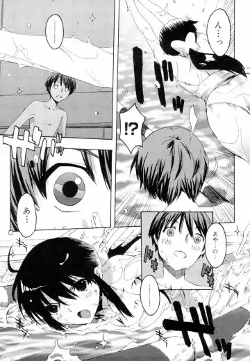 [Ed] QG Cute Girls Fhentai - Page 177