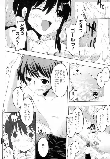 [Ed] QG Cute Girls Fhentai - Page 178