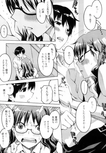 [Ed] QG Cute Girls Fhentai - Page 201