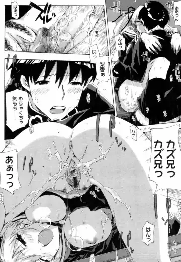 [Ed] QG Cute Girls Fhentai - Page 44