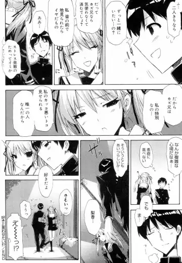 [Ed] QG Cute Girls Fhentai - Page 50