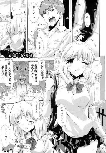 [Ed] QG Cute Girls Fhentai - Page 51