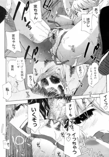 [Ed] QG Cute Girls Fhentai - Page 68