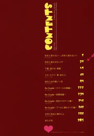 [Ed] QG Cute Girls Fhentai - Page 8