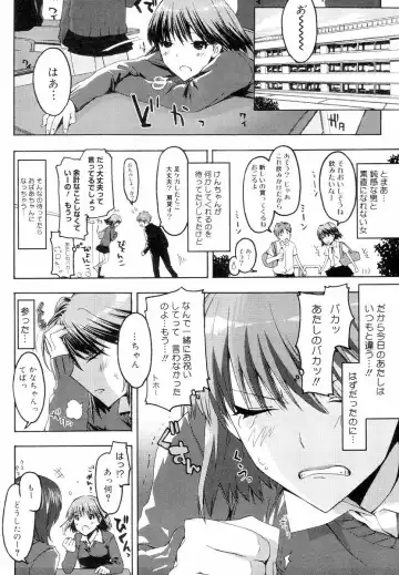 [Ed] QG Cute Girls Fhentai - Page 96