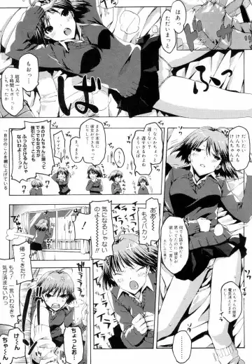 [Ed] QG Cute Girls Fhentai - Page 99