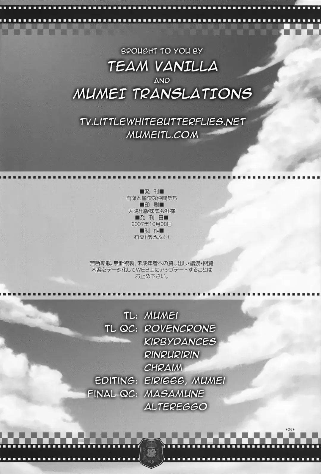 [Alpha] Expert ni Narimashita! | I Became An Expert! Fhentai - Page 25