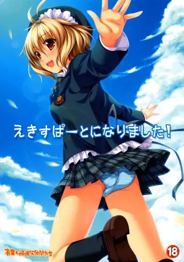 Read [Alpha] Expert ni Narimashita! | I Became An Expert! - Fhentai