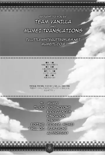 [Alpha] Expert ni Narimashita! | I Became An Expert! Fhentai - Page 25