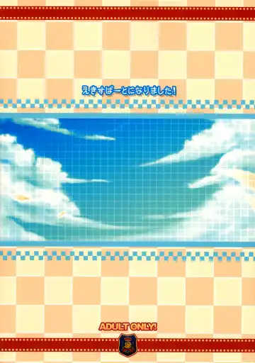 [Alpha] Expert ni Narimashita! | I Became An Expert! Fhentai - Page 26