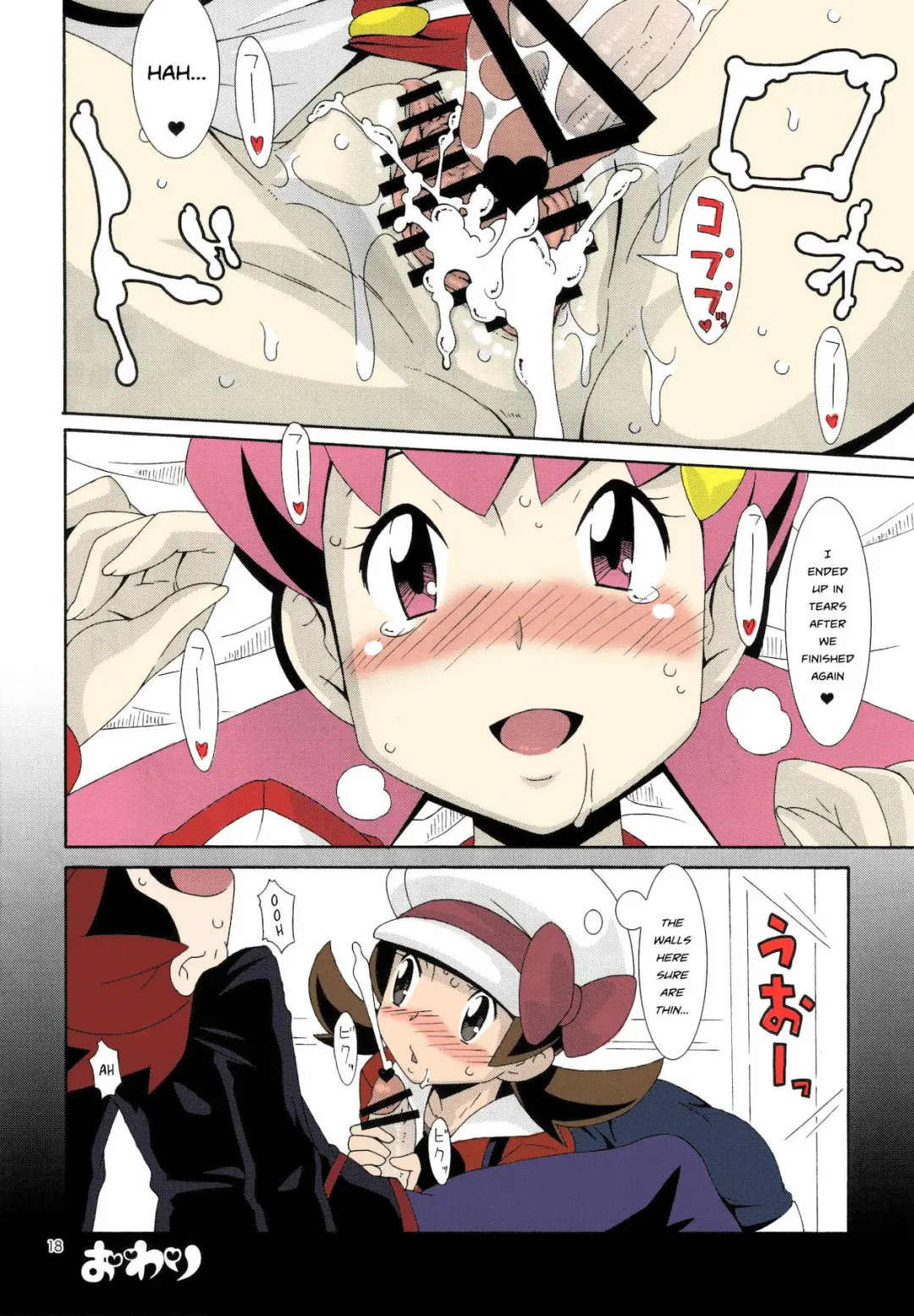 [Nori] Moomoo Bokujou de Tsukamaete | Caught on the MooMoo Farm Fhentai - Page 18