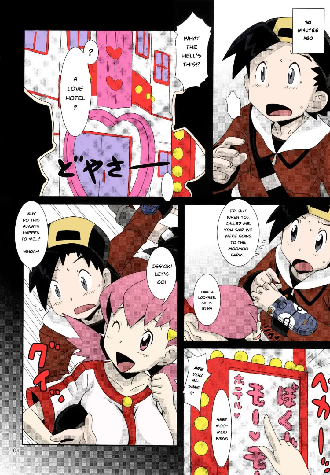 [Nori] Moomoo Bokujou de Tsukamaete | Caught on the MooMoo Farm Fhentai - Page 4