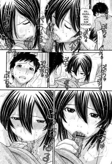 [Tanaka-ex] Mama-chan Fhentai - Page 10