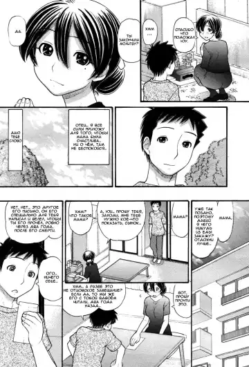 [Tanaka-ex] Mama-chan Fhentai - Page 2