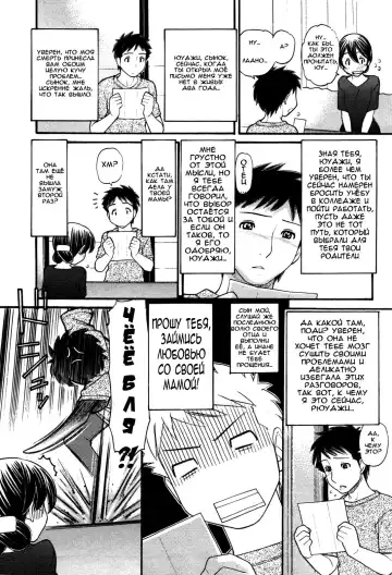 [Tanaka-ex] Mama-chan Fhentai - Page 3