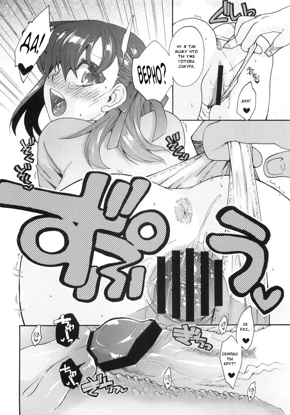 [Niwacho - Takenoko Seijin] rose hip Fhentai - Page 17