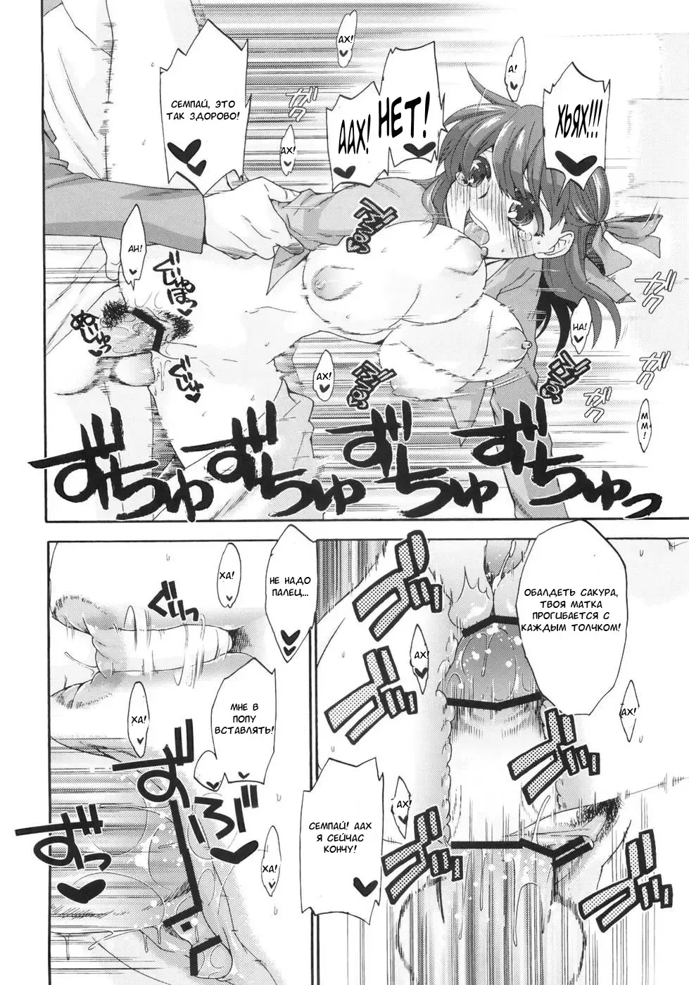 [Niwacho - Takenoko Seijin] rose hip Fhentai - Page 19