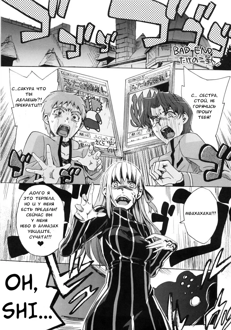 [Niwacho - Takenoko Seijin] rose hip Fhentai - Page 2