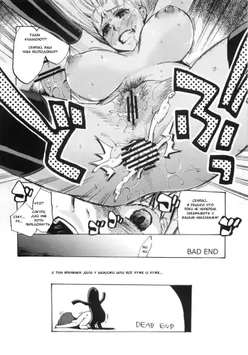 [Niwacho - Takenoko Seijin] rose hip Fhentai - Page 11