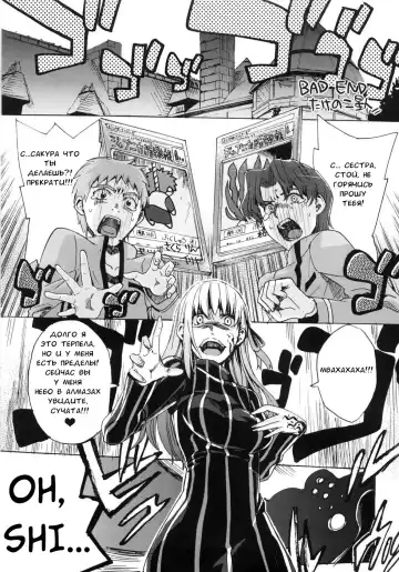 [Niwacho - Takenoko Seijin] rose hip Fhentai - Page 2