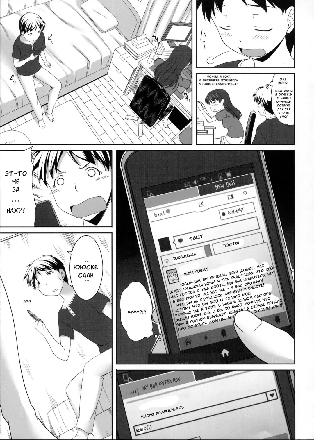 [Kirin Kakeru] Mina no Off Kai Fhentai - Page 8