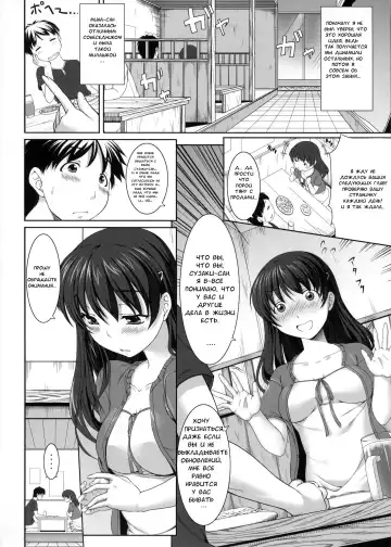 [Kirin Kakeru] Mina no Off Kai Fhentai - Page 3