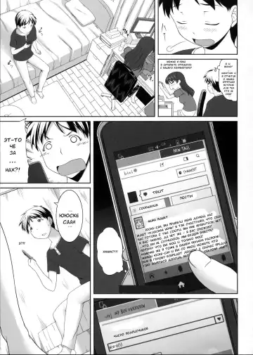 [Kirin Kakeru] Mina no Off Kai Fhentai - Page 8