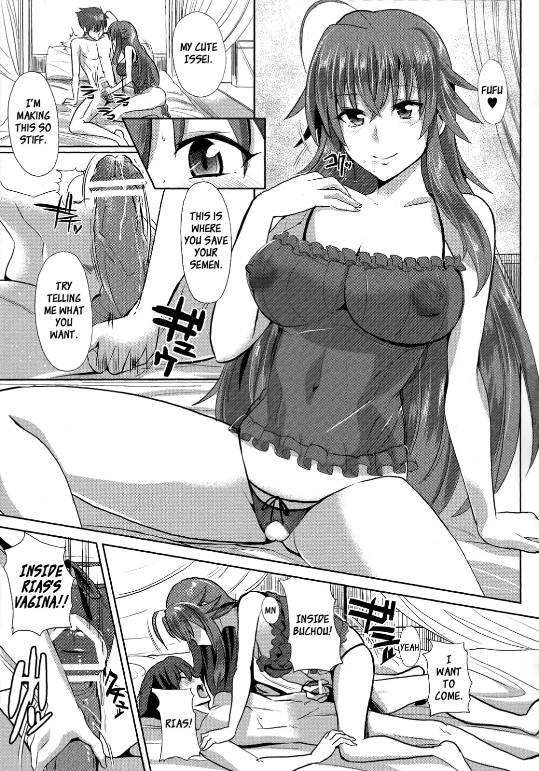 [Satou Souji] Rias to DxD Fhentai - Page 16