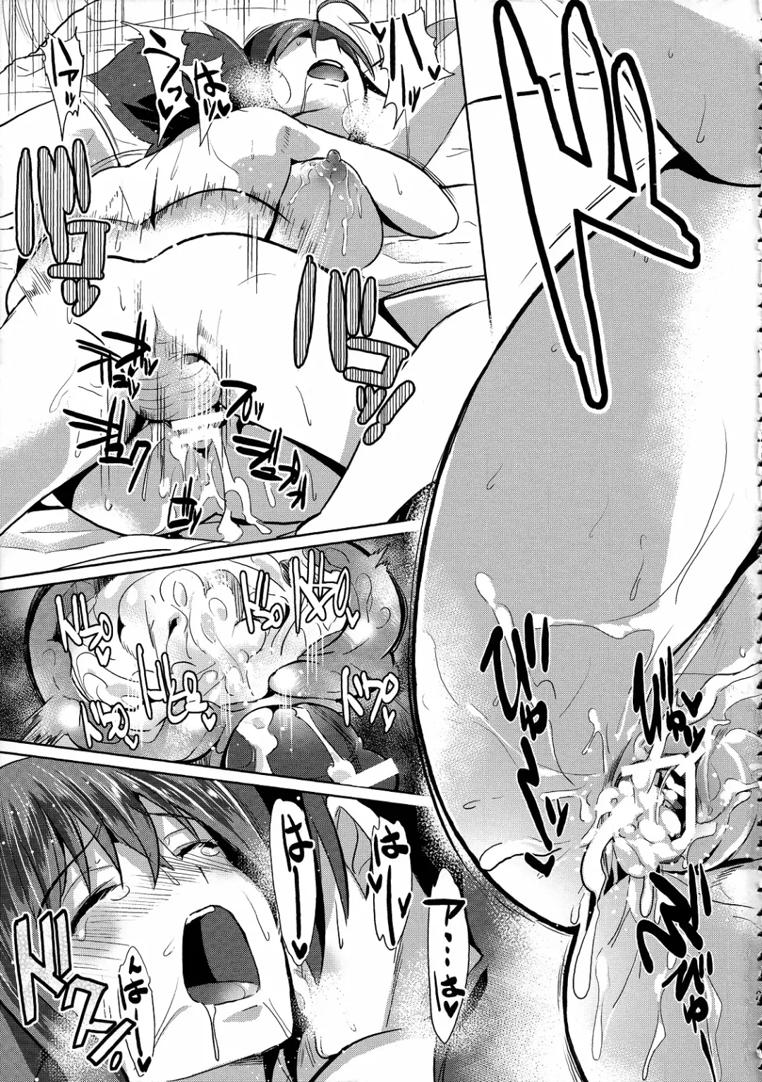 [Satou Souji] Rias to DxD Fhentai - Page 25