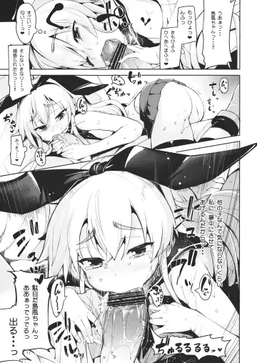 [Karoti] Koisuru Shimakaze-chan to Hentai Teitoku Fhentai - Page 10