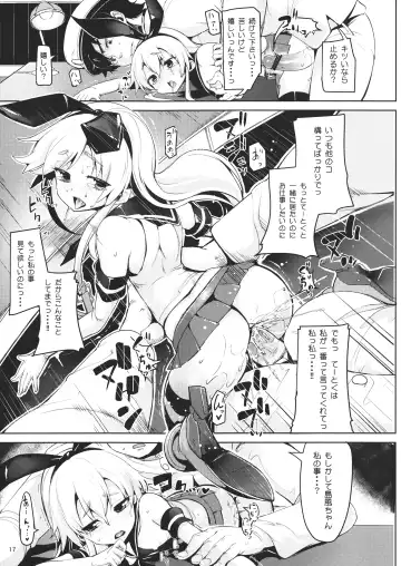 [Karoti] Koisuru Shimakaze-chan to Hentai Teitoku Fhentai - Page 16