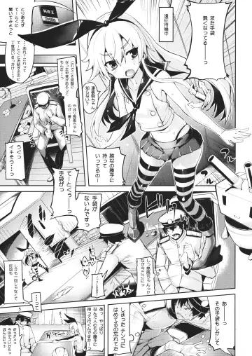 [Karoti] Koisuru Shimakaze-chan to Hentai Teitoku Fhentai - Page 4