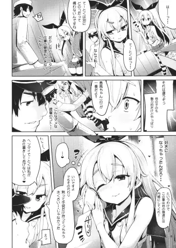 [Karoti] Koisuru Shimakaze-chan to Hentai Teitoku Fhentai - Page 7