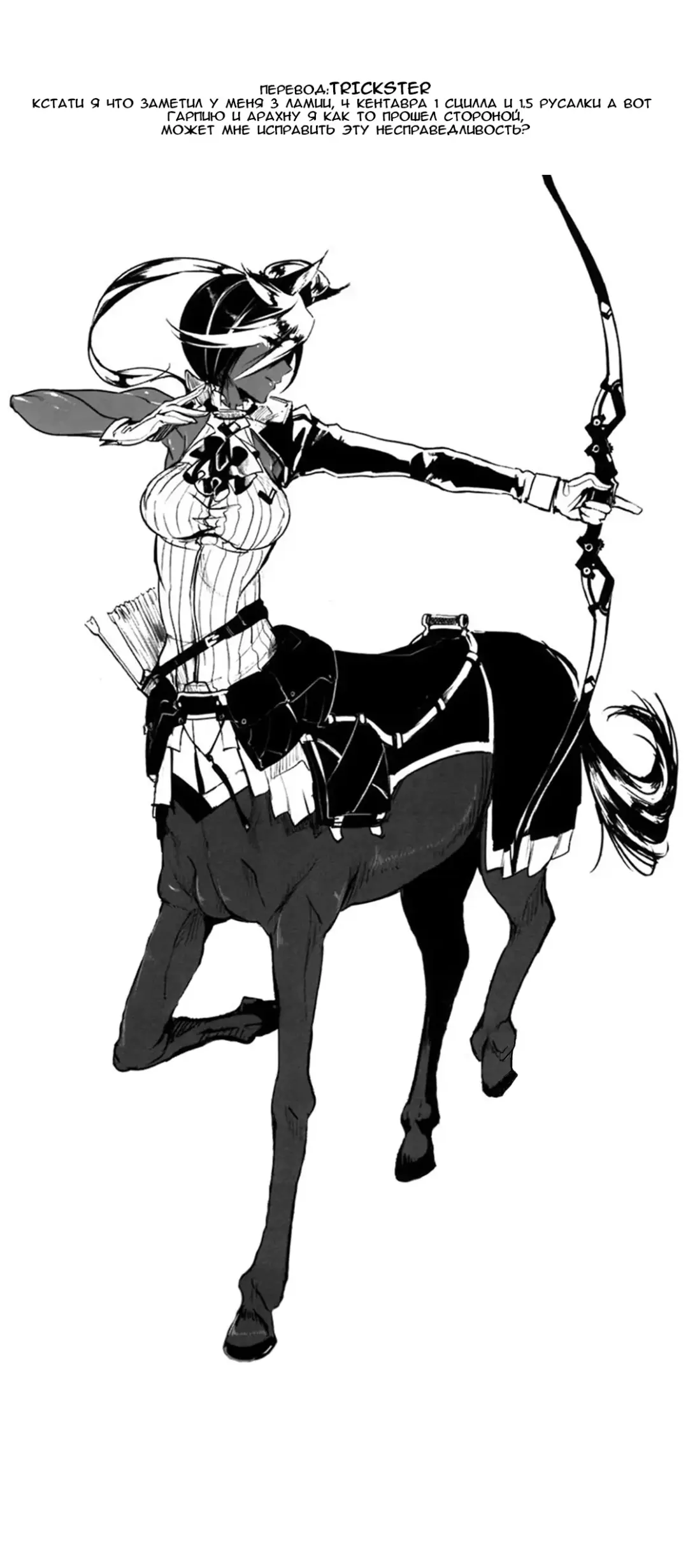 [Okayado] Monster Girl Report Fhentai - Page 9