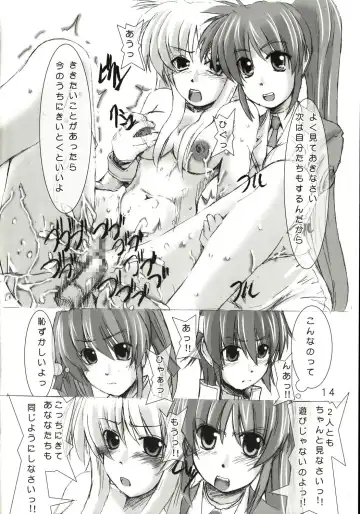 [Fukui Sora] Jikuu Kanrikyoku no Ichinichi Fhentai - Page 13