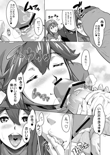 [Todoroki Shin] Inu ni natta Oujo sama I, II, III Fhentai - Page 44