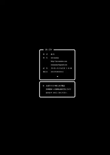 [Todoroki Shin] Inu ni natta Oujo sama I, II, III Fhentai - Page 55