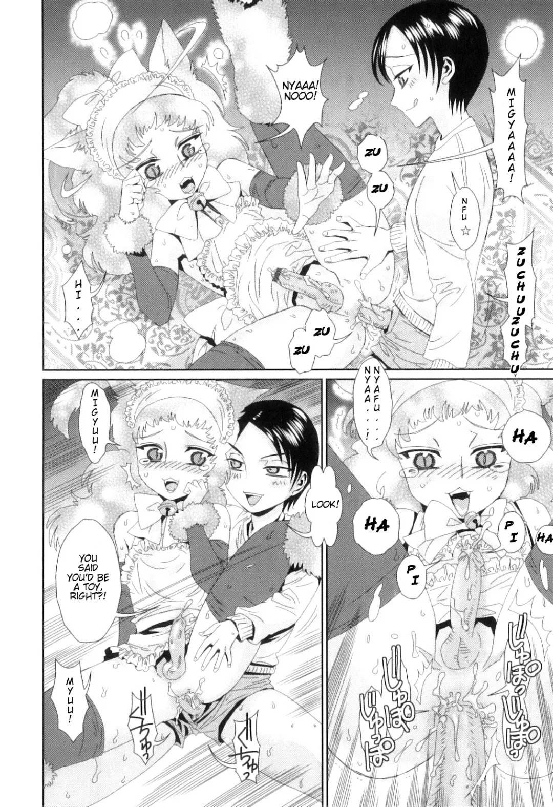 [Kashimada Shiki] Christmas Present wa Iranai Fhentai - Page 10