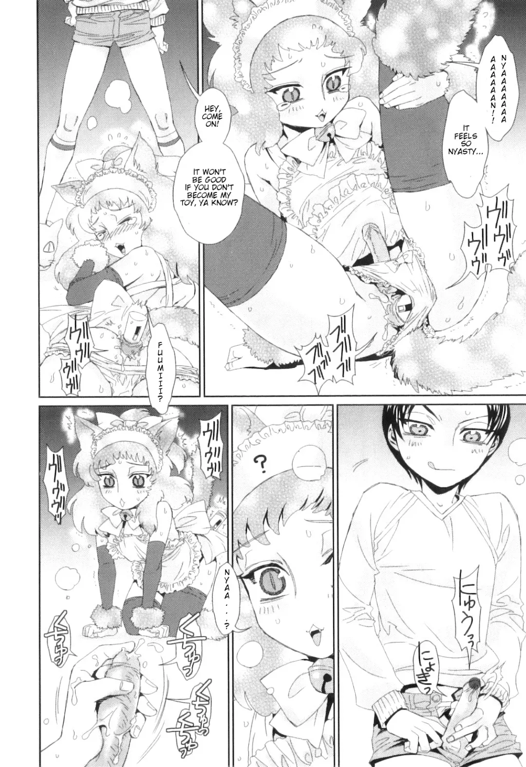 [Kashimada Shiki] Christmas Present wa Iranai Fhentai - Page 6